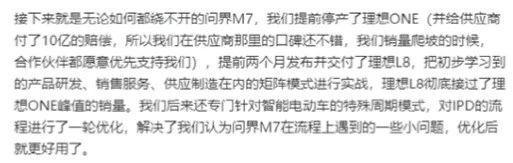 “低调”小鹏，“较劲”理想和问界
