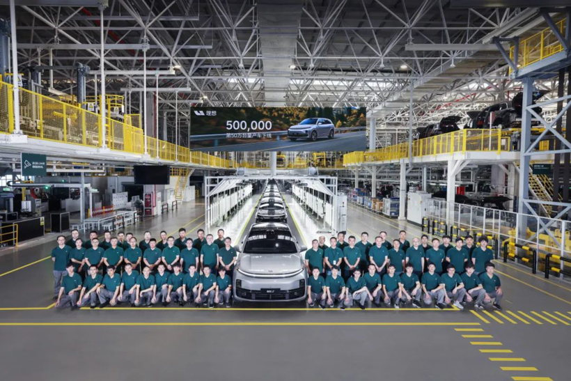 理想汽车第50万辆量产车下线