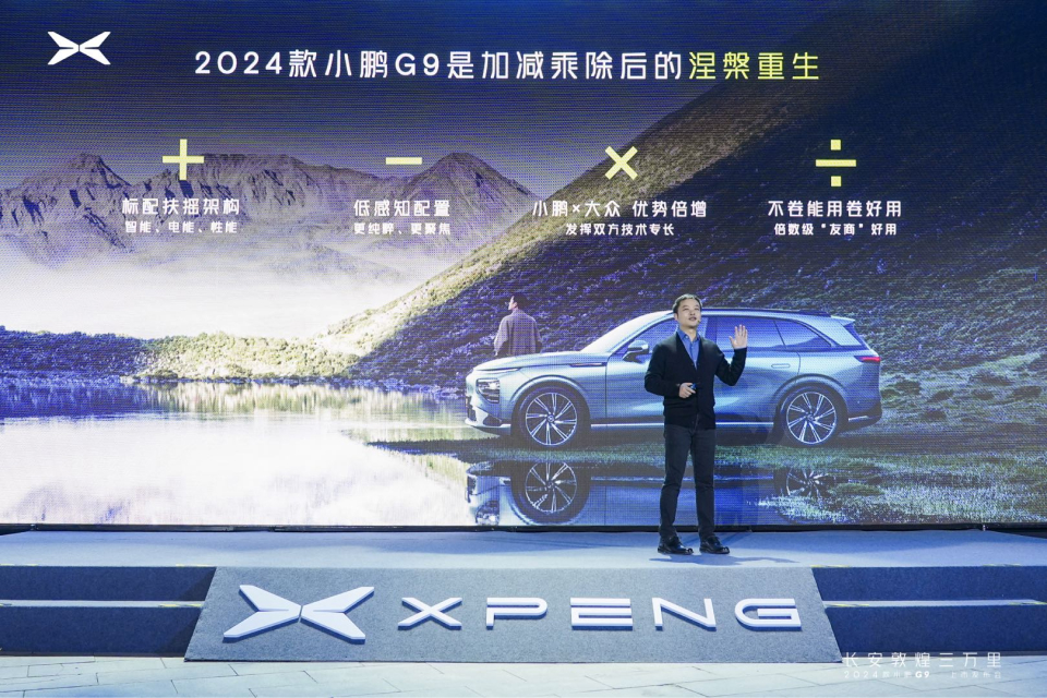 回归经销商模式，造车新势力们要换个新活法？